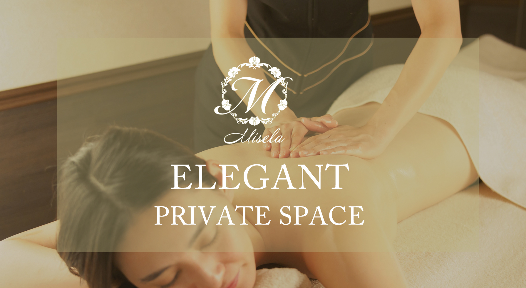 エレガントなサロン